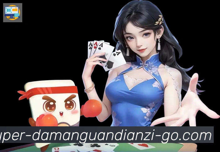 大满贯电子荣誉